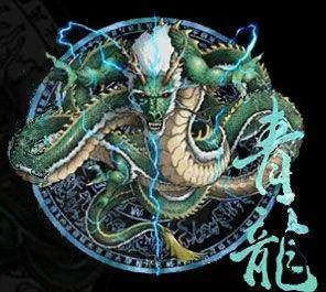 《神魔大陆之青龙传说》小说封面