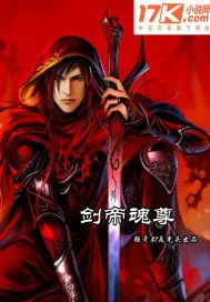 《念尊》小说封面