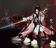《梵天炼》小说封面