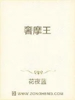 《时间之主》小说封面