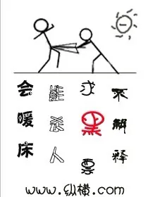 《周天》小说封面