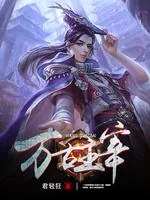 《万古主宰》小说封面