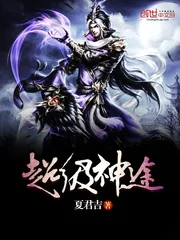 《超级神途》小说封面