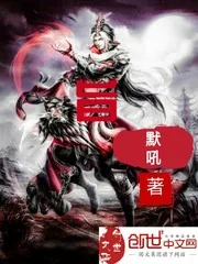 《旨》小说封面