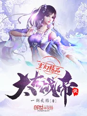 《太古战帝诀》小说封面