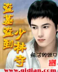 《万古第一帝》小说封面
