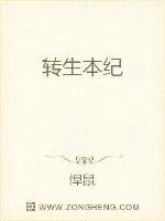 《地府本纪》小说封面