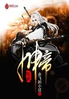 《狂武神帝》小说封面