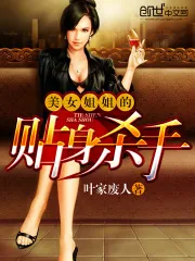 《重生之都市神帝》小说封面