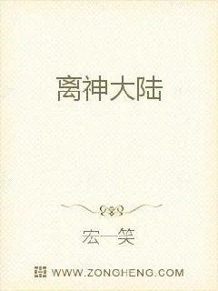 《幻想抽卡系统》小说封面