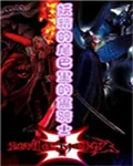 《妖精的尾巴里的黑骑士》小说封面