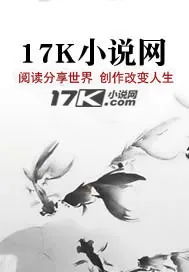 《吴氏帝国》小说封面
