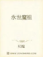 《叩道长生》小说封面