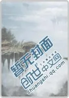 《最强小农民》小说封面