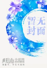 《亡灵禁术》小说封面