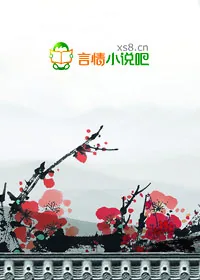 《龙女下凡:砸中痴傻王爷》小说封面