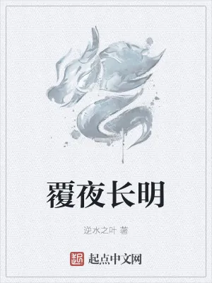 《肝出个最强玩家》小说封面