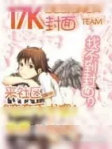 《期待冒险》小说封面