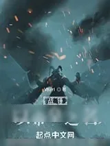 《战锤：以帝皇之名》小说封面