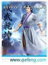 《战武乾坤》小说封面