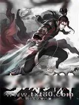 《万域剑神》小说封面