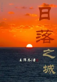 《特种军神》小说封面