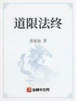《神寂》小说封面