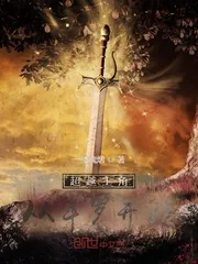 《超越主角从斗罗开始》小说封面