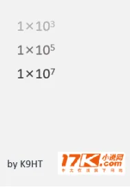 《舱内繁星》小说封面