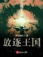 《最强近战法师》小说封面
