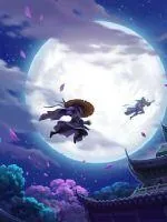 《摩挲刺》小说封面