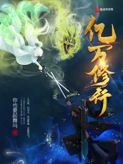 《亿万修行》小说封面