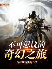 《施法诸天》小说封面