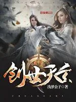 《创世天玄》小说封面