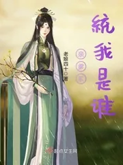《亲爹系统我是谁》小说封面