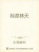 《我是神尊》小说封面