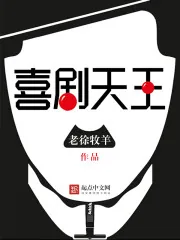《全能师尊》小说封面