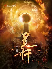 《灵忏》小说封面