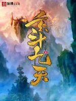 《玄斗九天》小说封面