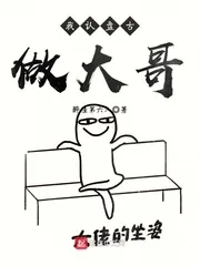 《我认盘古做大哥》小说封面