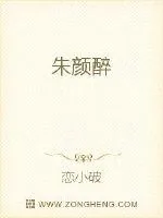 《逆天魔妃》小说封面