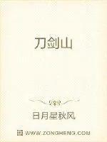 《我变成了铸剑屋》小说封面