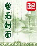 《史上最牛轮回》小说封面