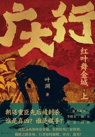 《广大行》小说封面