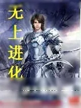 《都天血神决》小说封面