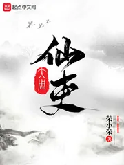 《真少爷在综艺成为豪门团宠》小说封面