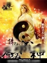《痴情咒》小说封面