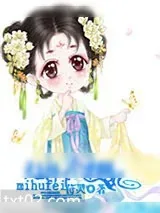 《天上掉下个迷糊妃》小说封面