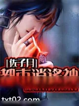 《都市逍遥神》小说封面