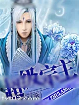 《神农鼎》小说封面